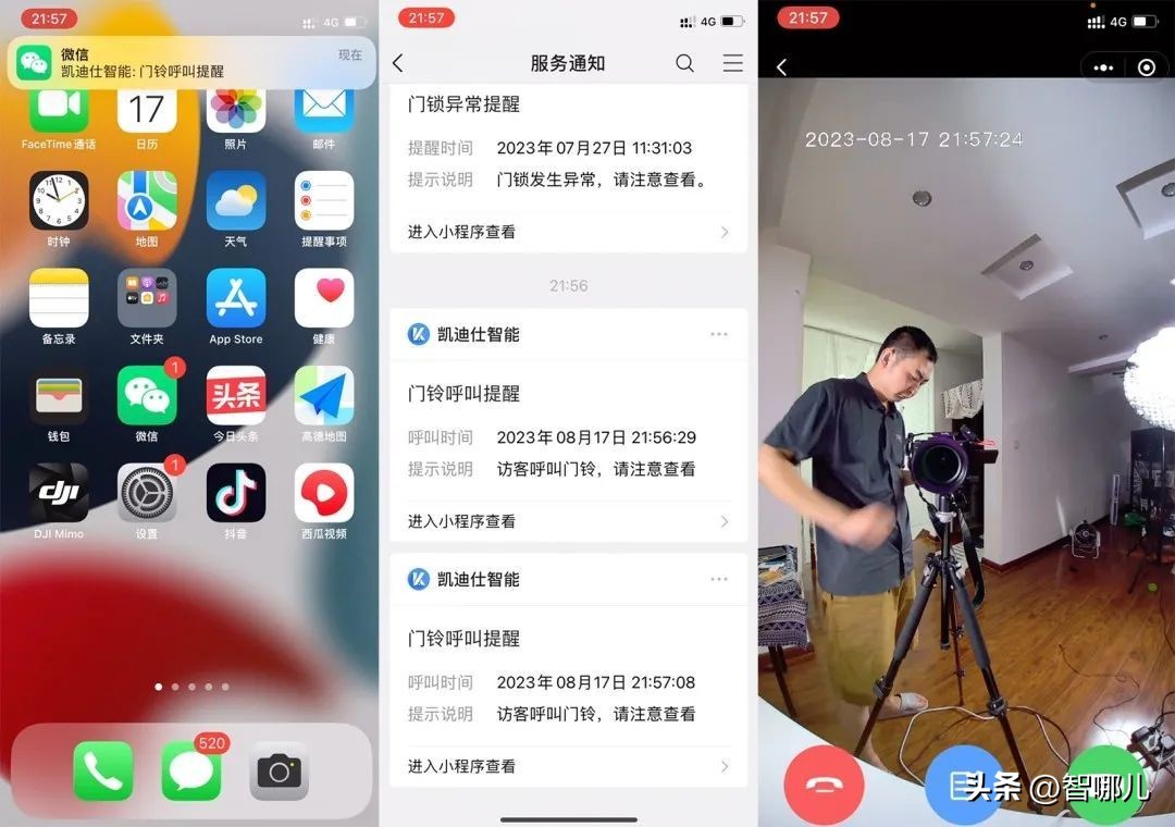 评测凯迪仕K70「千里眼」智能锁不忘安全初心，便捷体验更上一层