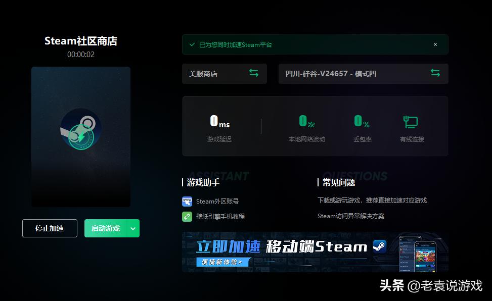steam改美国区打游戏会卡吗,steam中国区怎么改美区