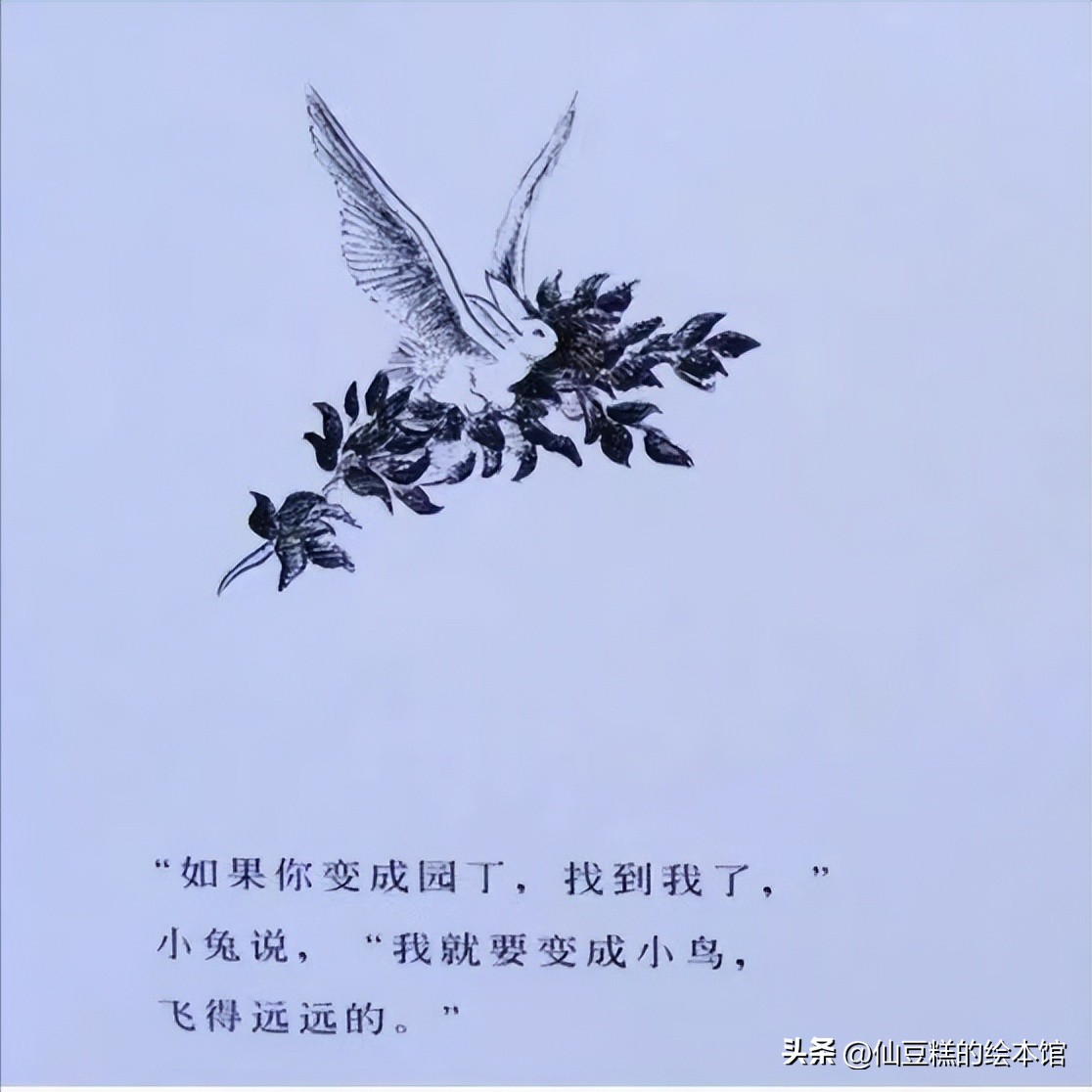 绘本阅读成长路上的陪伴,绘本推荐3-6岁绘本故事亲情