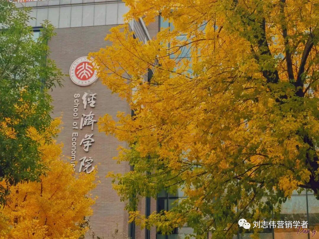 商业模式创新的5式心法,点道为止修炼体系