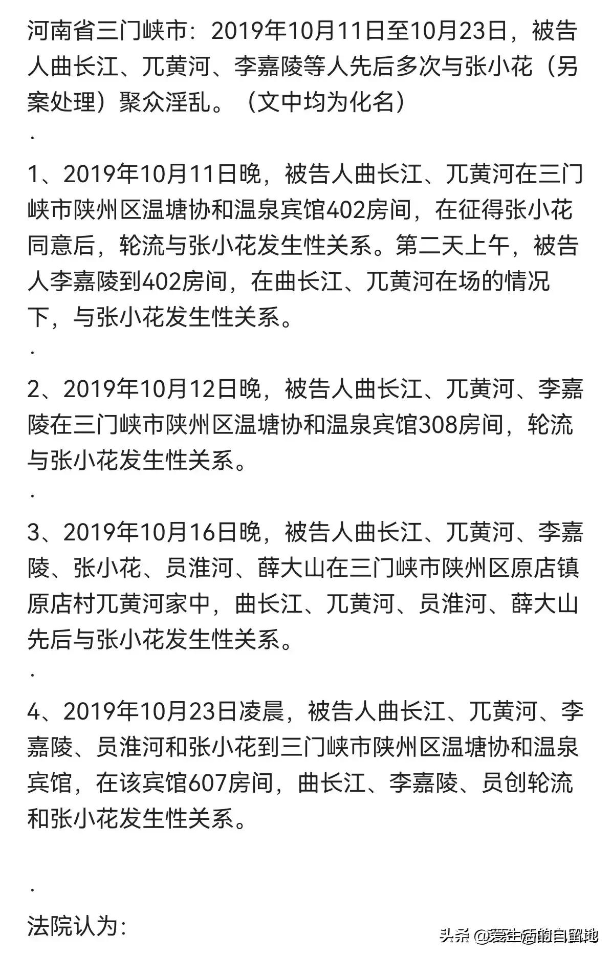 聚众淫乱案件判多少年,聚众淫乱罪的法律约束