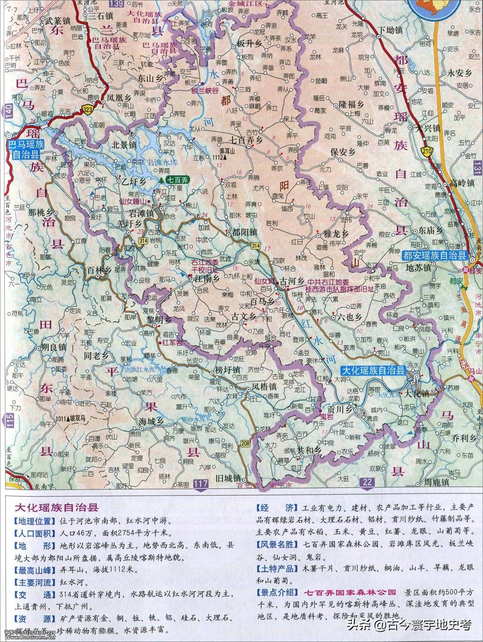 广西壮族自治区铁路地图全图,中国地图广西壮族自治区地图