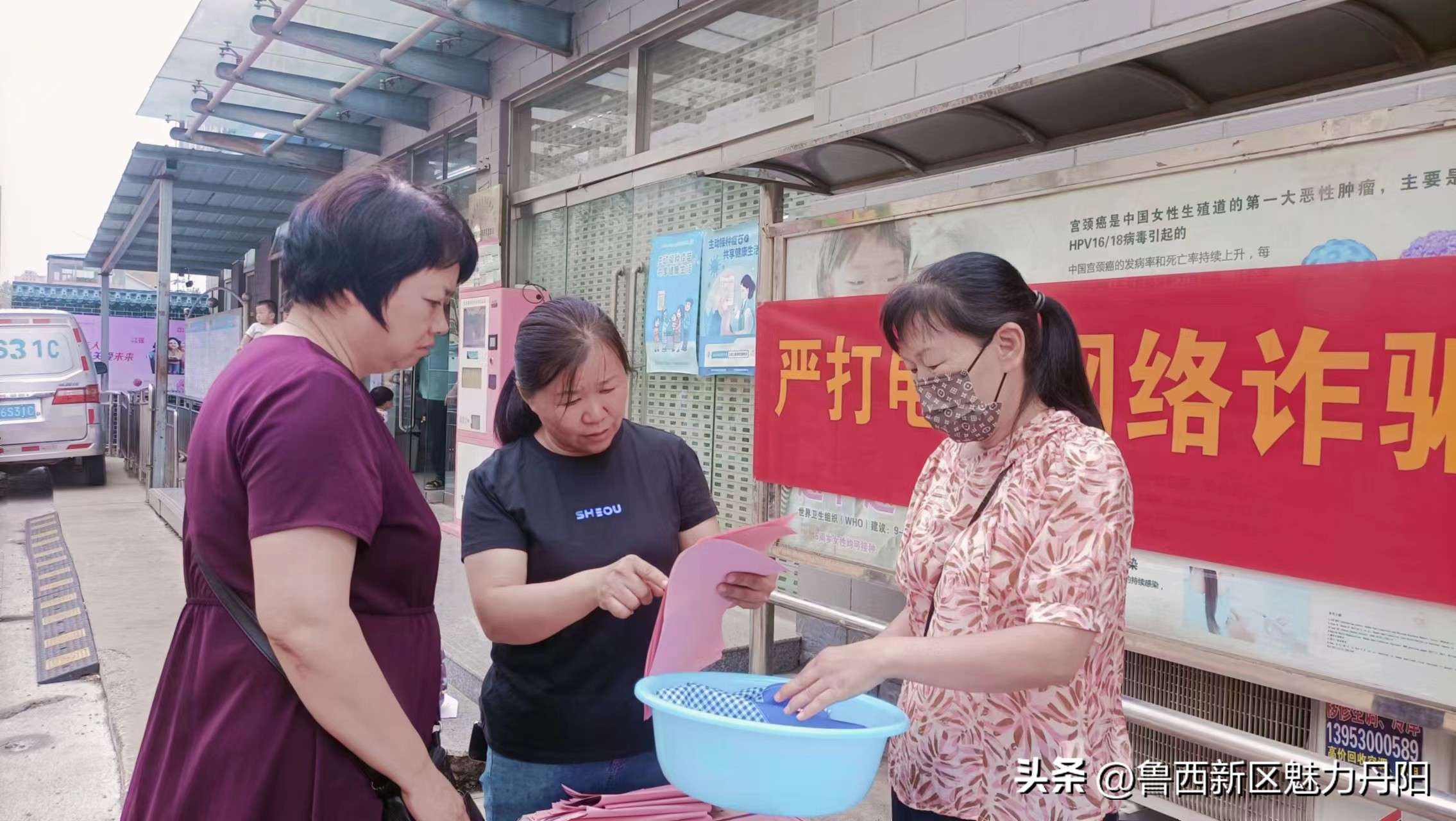 防范非法集资诈骗简报,防范电信网络诈骗宣传活动