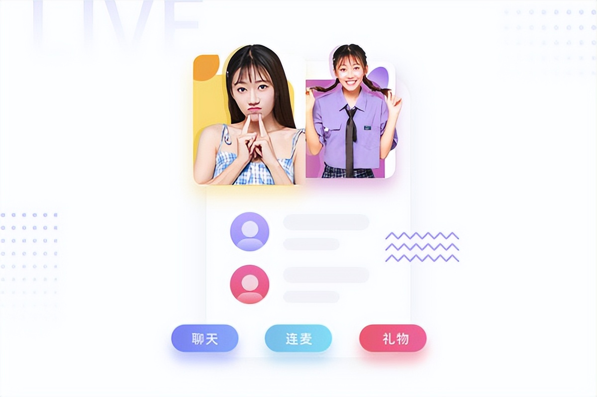 一对一直播系统源码——多人语音聊天室