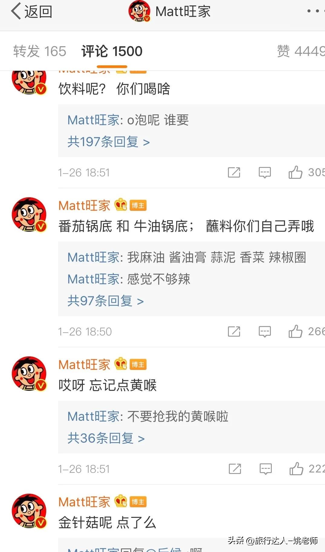 靠卖萌致富的旺旺集团:是一出奇葩家族史,却是爱国良心企业