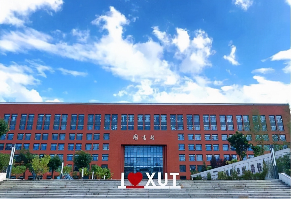 陕西理工大学和西安理工大学“傻傻分不清”？实力差距有些大