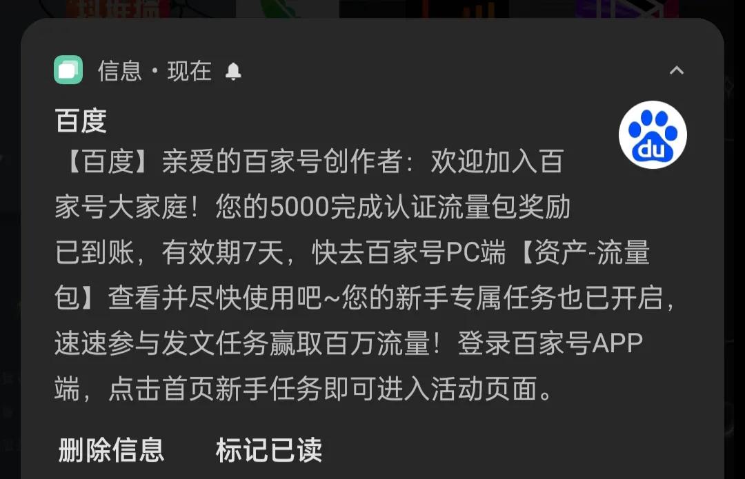 实名认证的百家号,百家号怎么实名认证