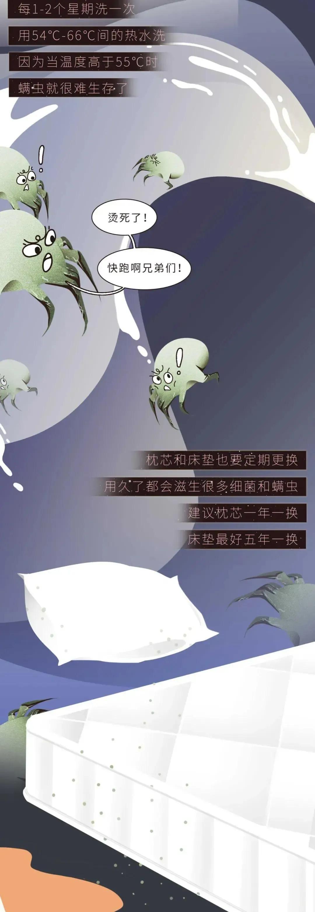 女孩子的床为啥脏,女孩子的床有多干净