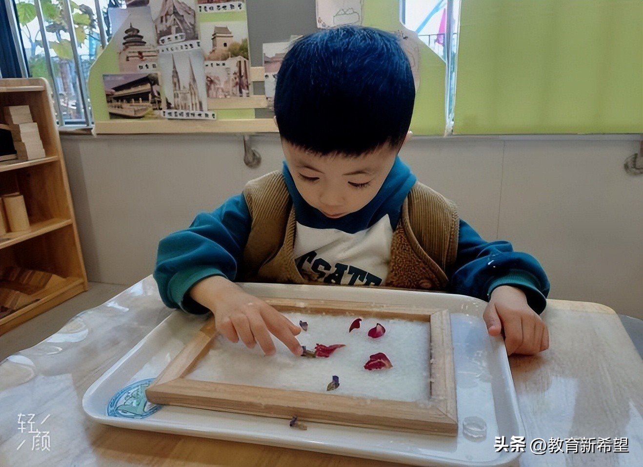 只因有你,生命因有你而精彩图片