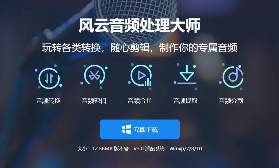 如何更改音频格式免费,如何更改音频文件格式