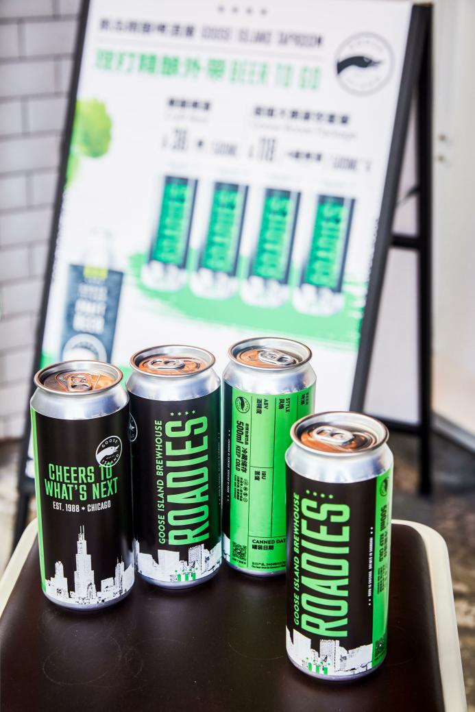 畅饮随心自在由我GOOSEISLANDTAPROOM鹅岛精酿啤酒屋首店新鲜启幕