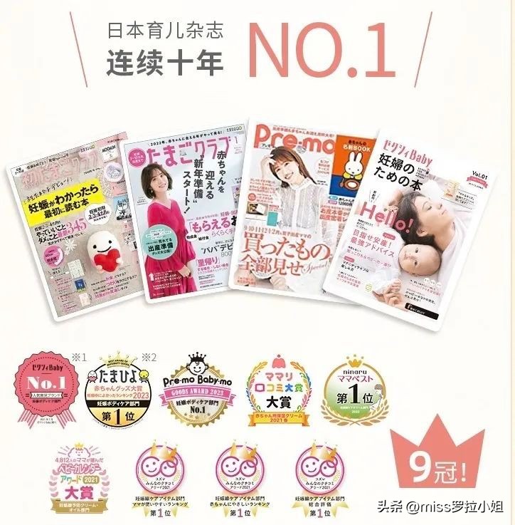 适合孕期专用的彩妆护肤品推荐,除了护肤品还有什么化妆品好