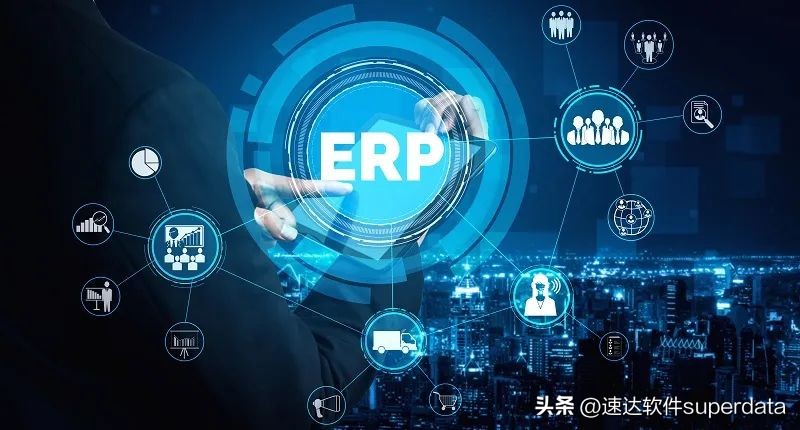 erp系统操作讲解,erp系统简单操作