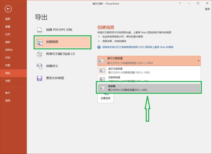 怎么压缩视频体积大小？教你4个简单的方法