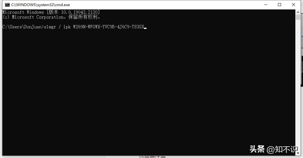 新电脑怎么激活windows系统,电脑windows10怎么激活系统