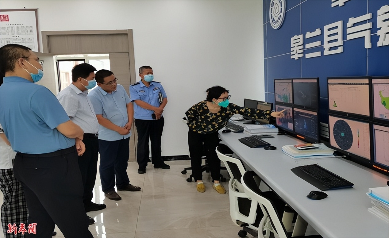 甘肃省皋兰县气象局,皋兰县气象局