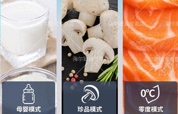 海尔501和海尔512冰箱哪个好,海尔冰箱477和海尔472哪个好