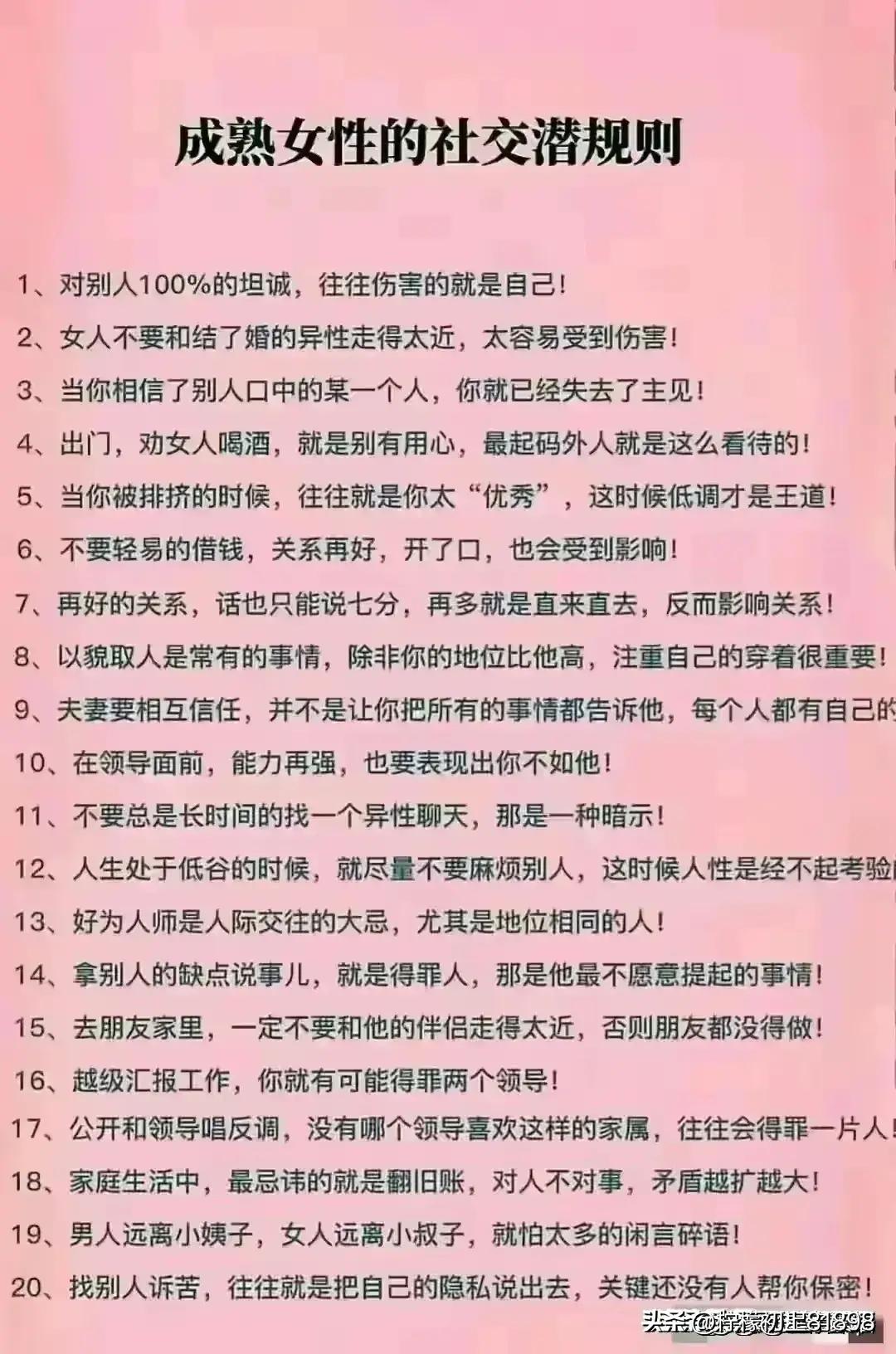 老公有吻过你的这些敏感部位吗？奇妙的两性关系，你细品。