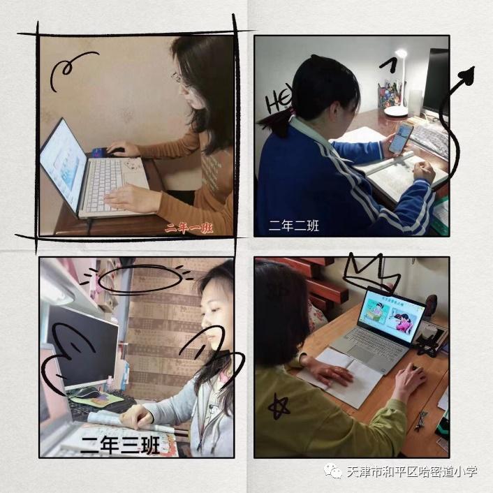 线上学习课程记录居家学习,线上教学居家小课程