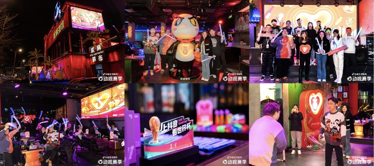 沈阳球迷观赛,大连比赛沈阳球迷