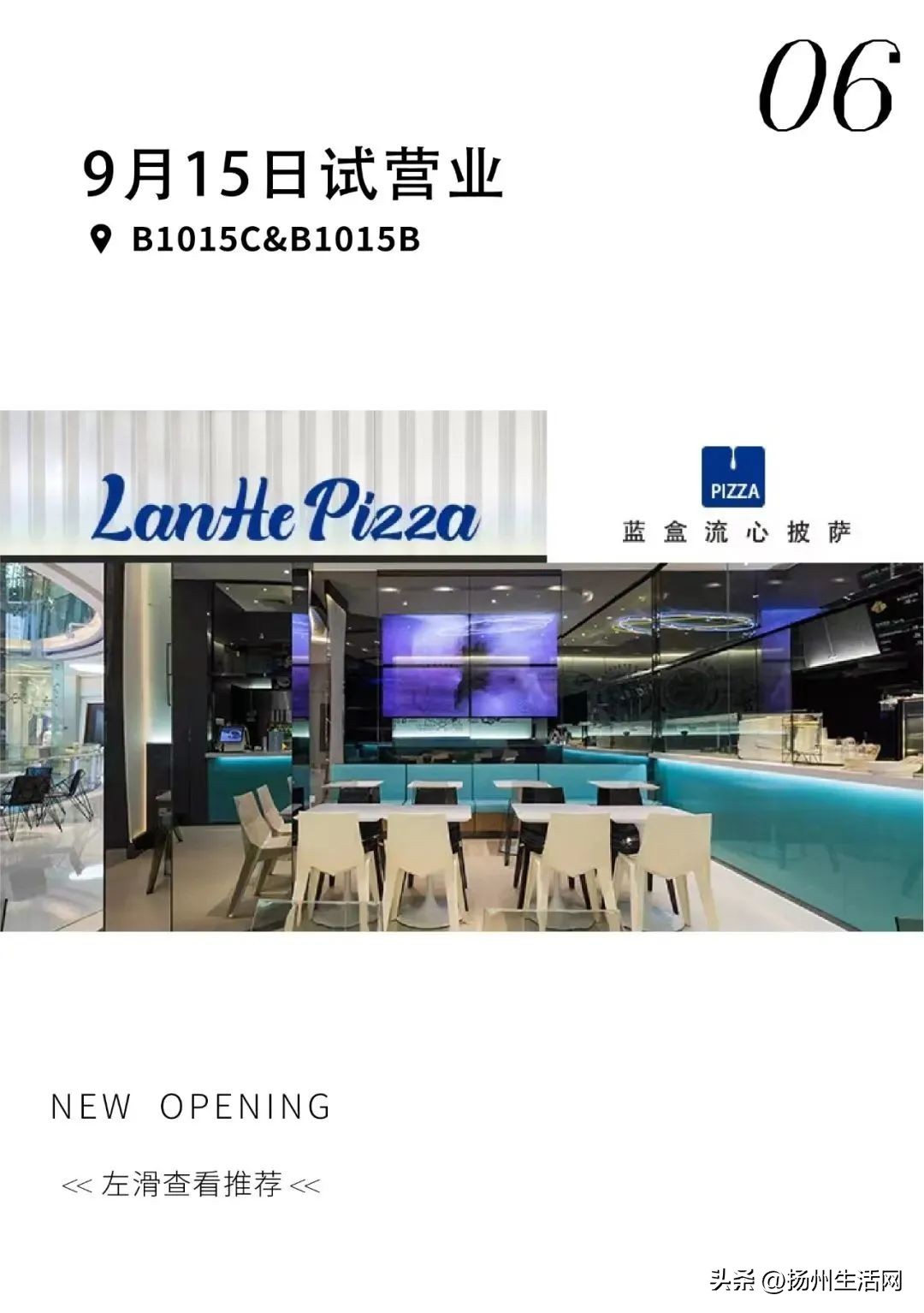 商圈新贵的没落，五彩世界在扬四年都发生了什么？