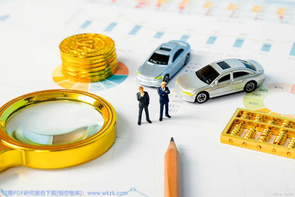 2022中国直播电商行业研究报告,2022行业趋势报告