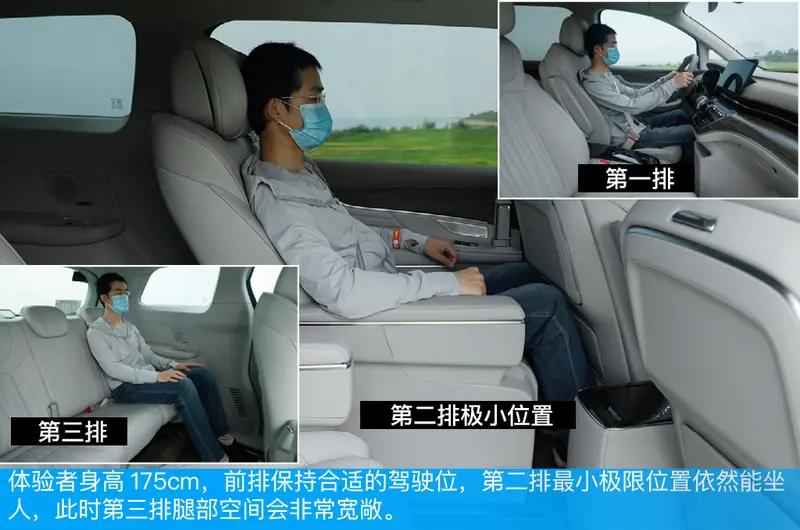 2023荣威imax8ev深度评测,荣威imax8ev车主体验感受