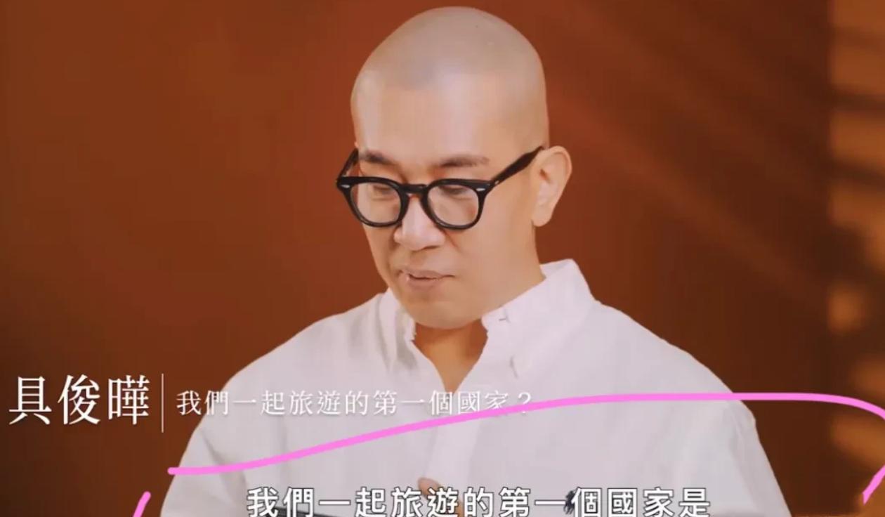 具俊晔晒与大s结婚照,具俊晔自曝十年前与大s同游东京