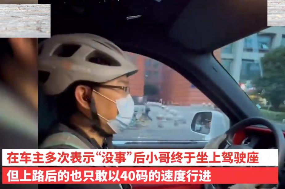 代驾首次开劳斯莱斯紧张发抖,代驾不敢开劳斯莱斯视频