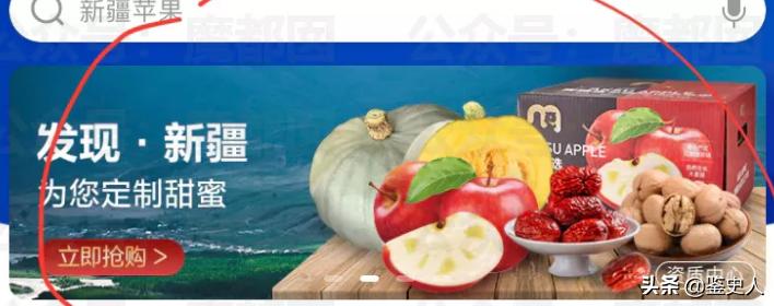 新疆回应山姆会员店下架新疆产品,山姆超市下架进口食品