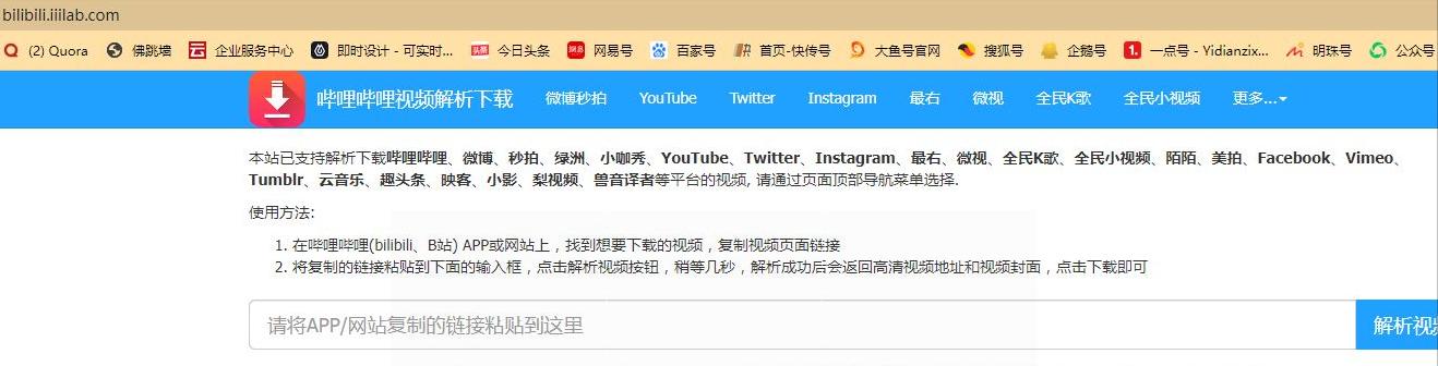 哔哩哔哩缓存视频怎么导出,小米11从哔哩哔哩导出缓存视频