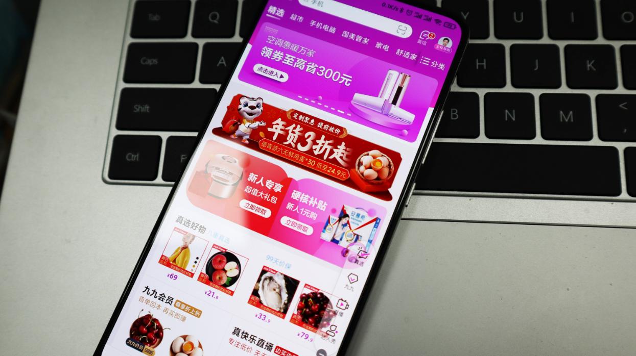 新零售模式下零售企业转型探析,新零售背景下实体零售盈利模式