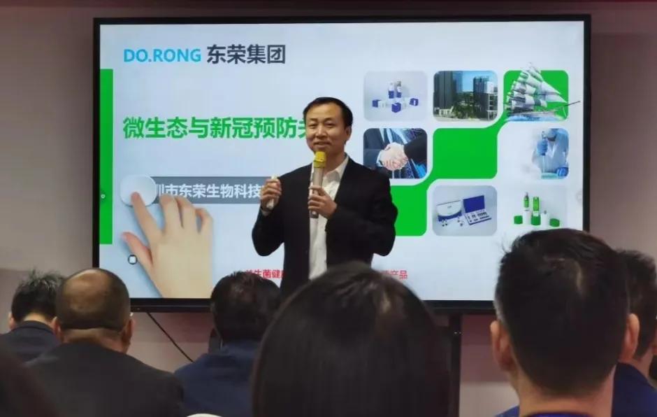 东荣集团,东荣集团新消息