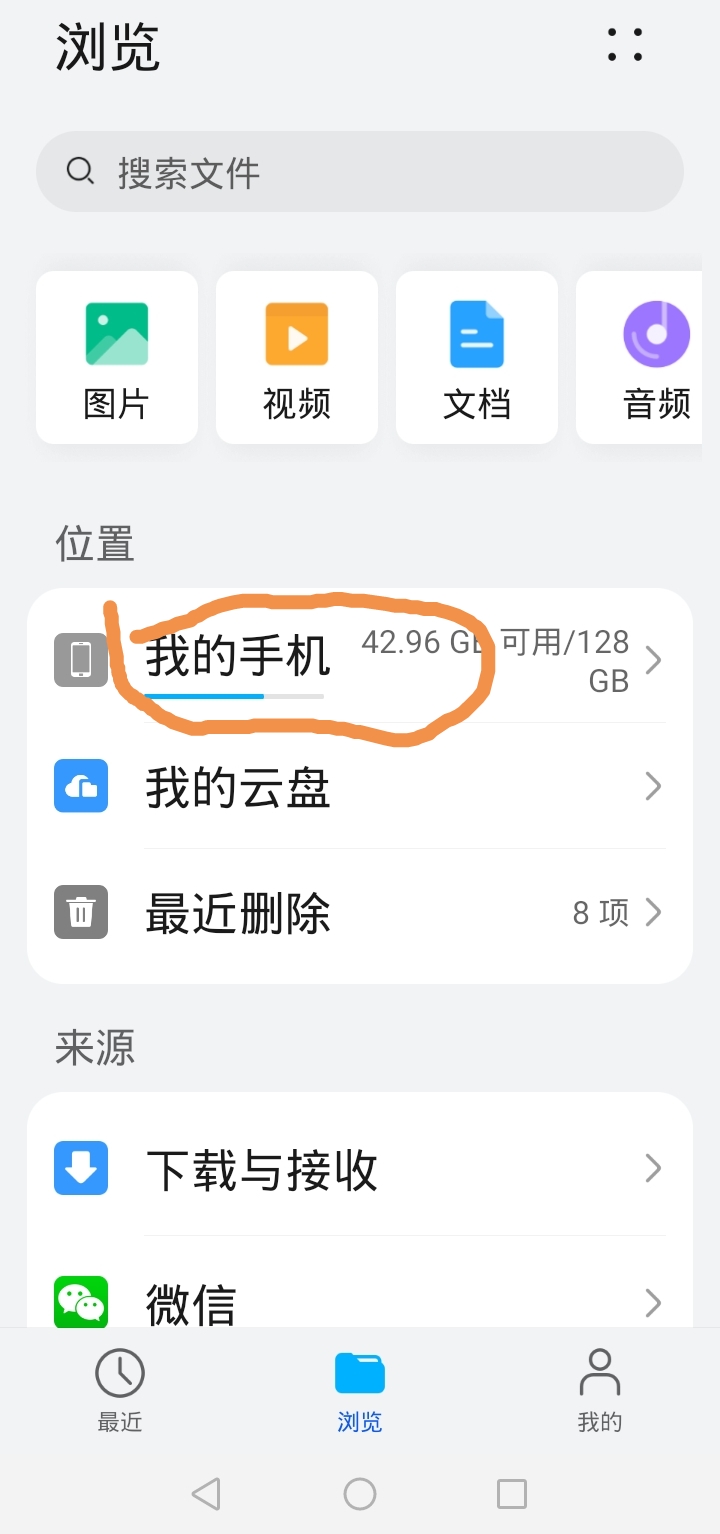 简单一招，教你*载下***今条头日**上的视频