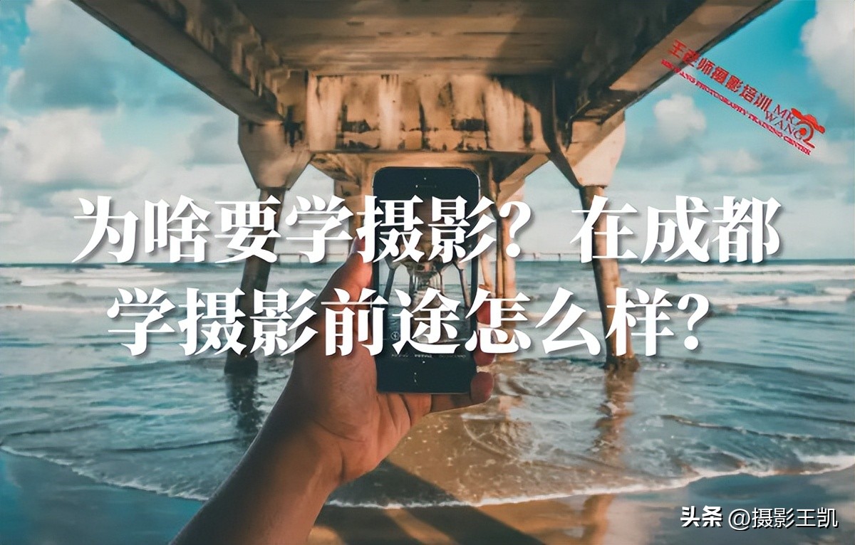 为什么要学摄影史,为啥要学摄影