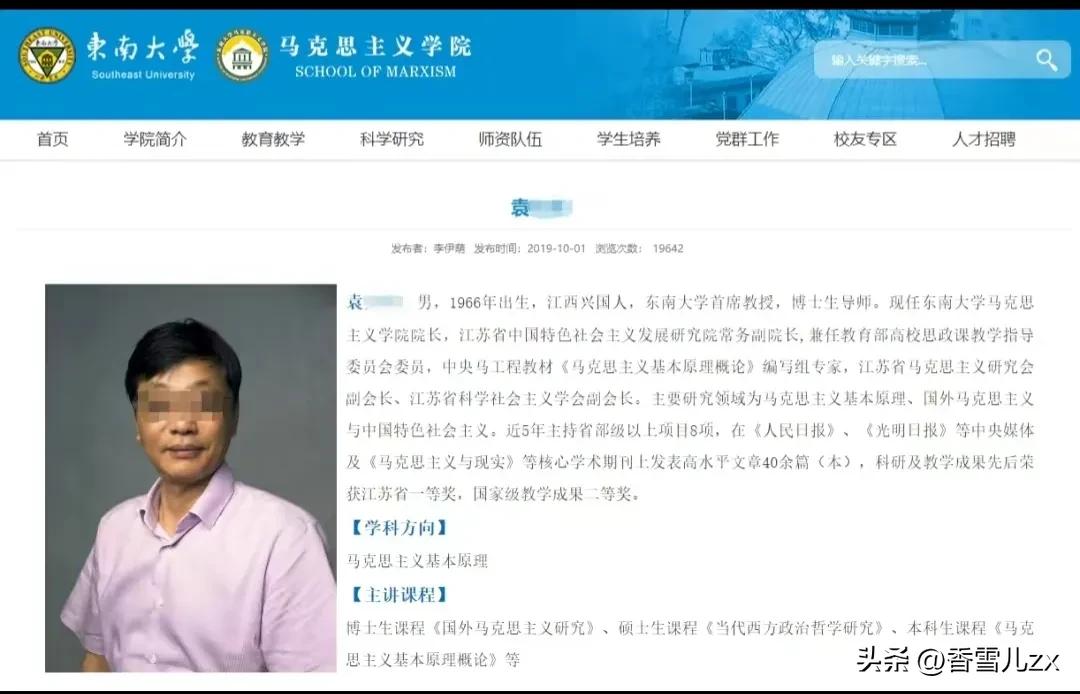 误发色情照微信成危信