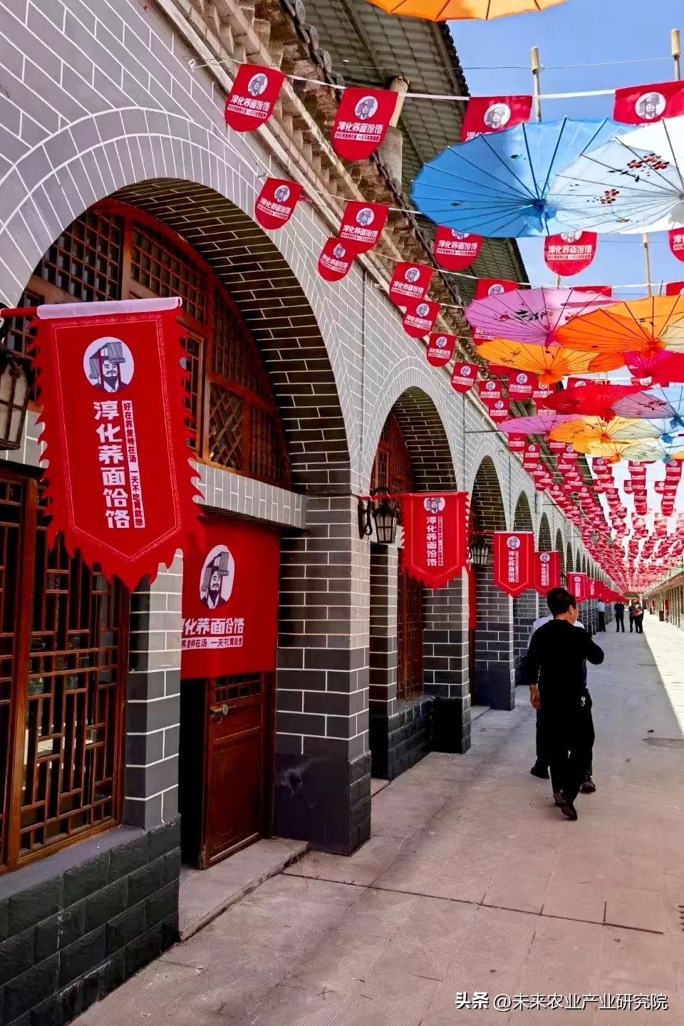 从淳化荞面饸饹,看特色小吃如何大有可为?