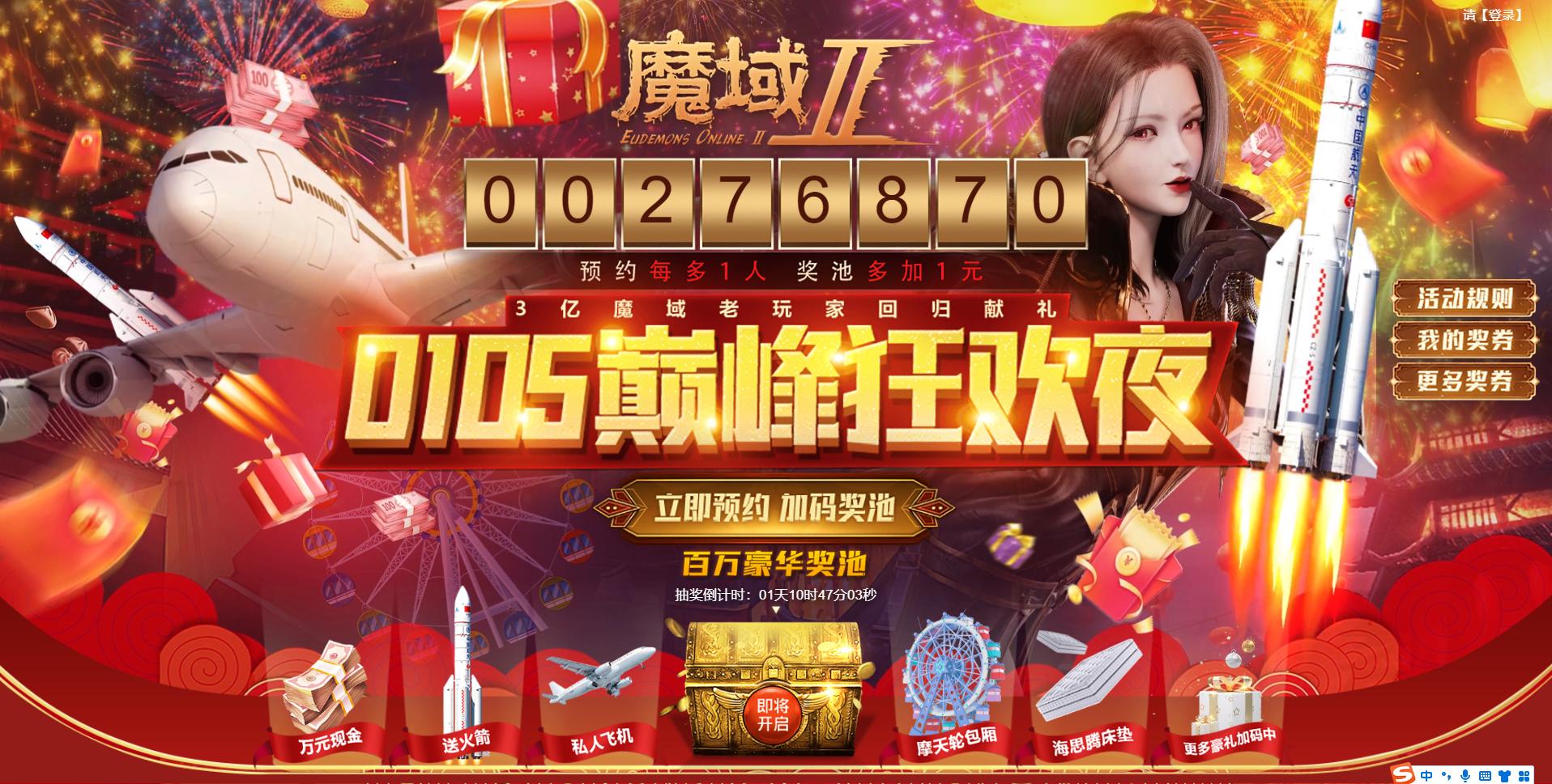 干游戏的都这么赚钱？有人送车，有人送房，这家直接开抽私人飞机