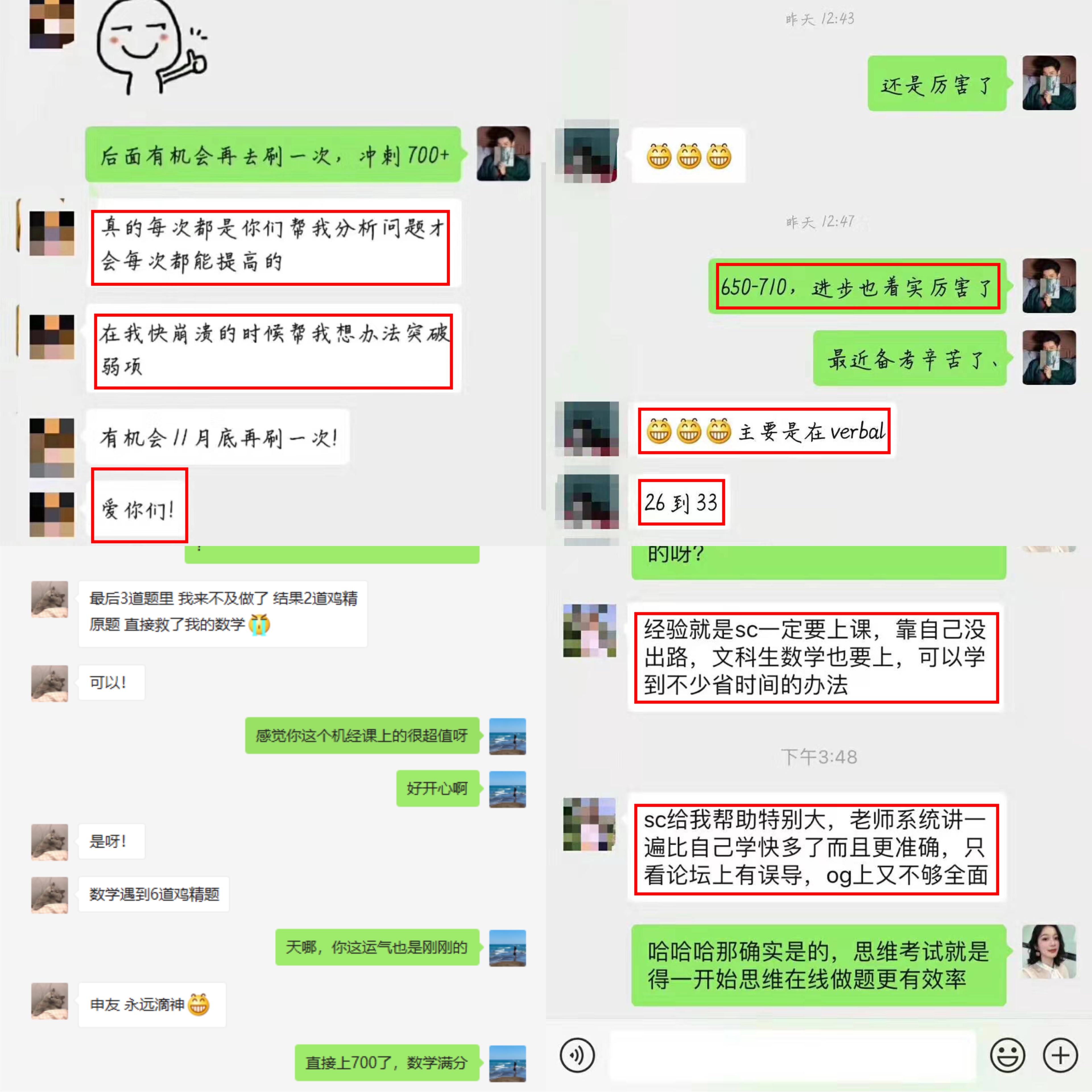 gmat小白必看gmat考试最全介绍,gmat备考攻略2023