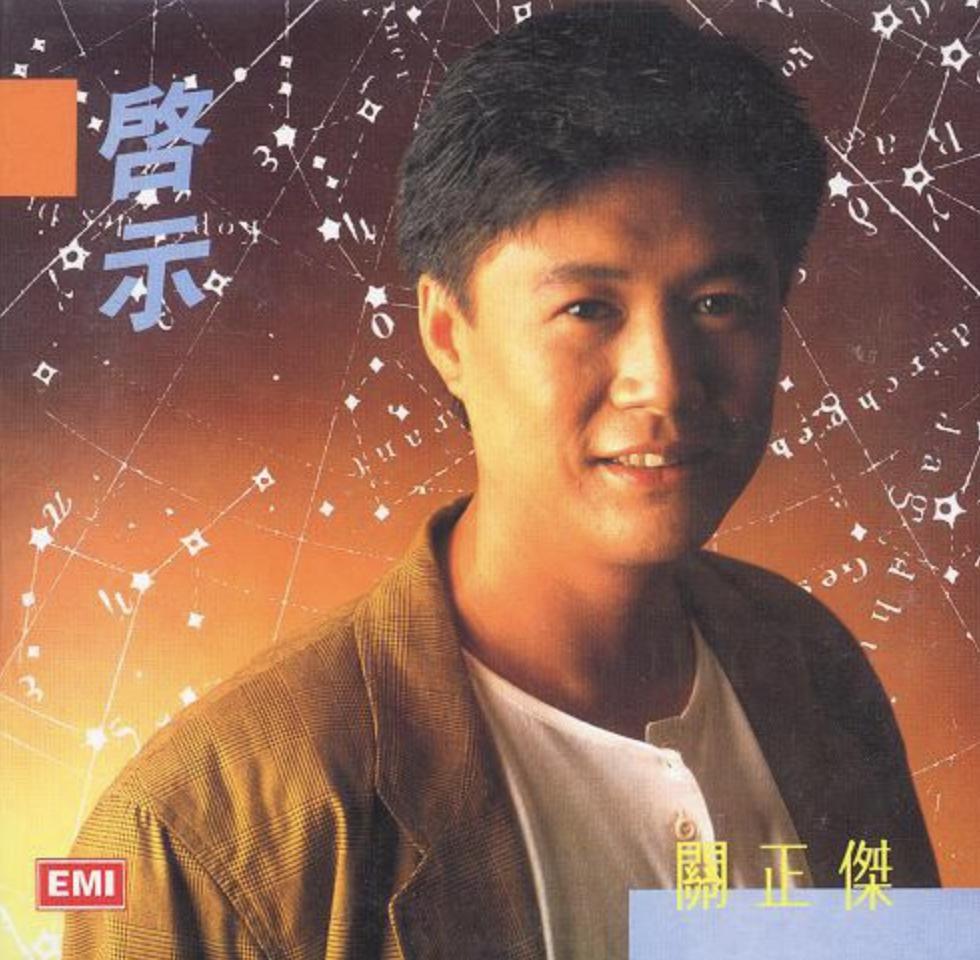 罗大佑写香港的歌曲,罗大佑香港乐坛