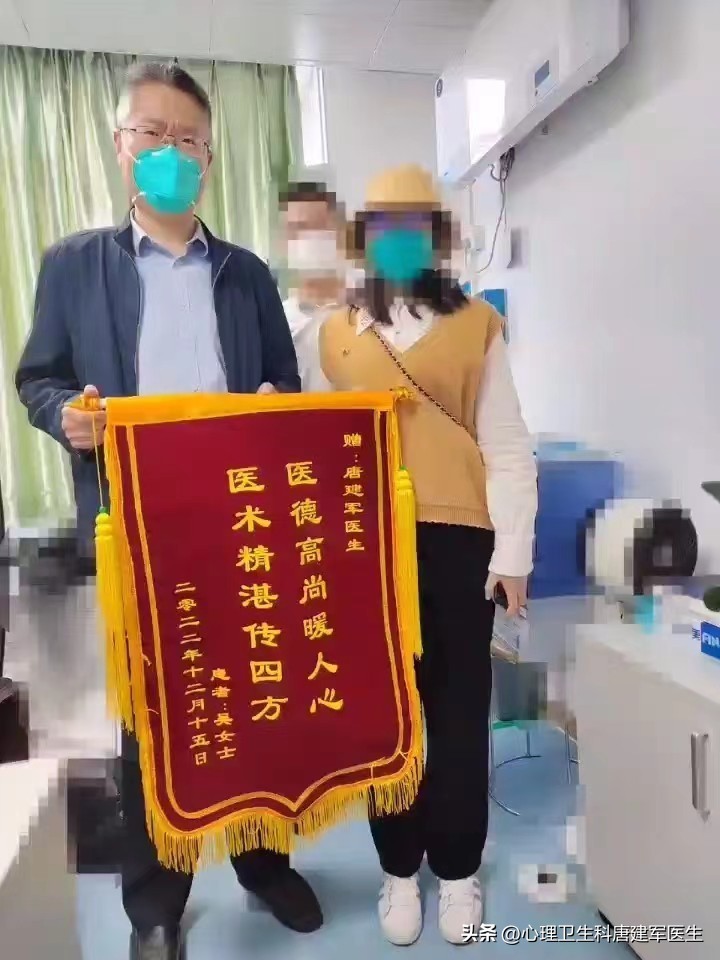 罗湖医院心理卫生科唐建军,妇幼保健院唐建军