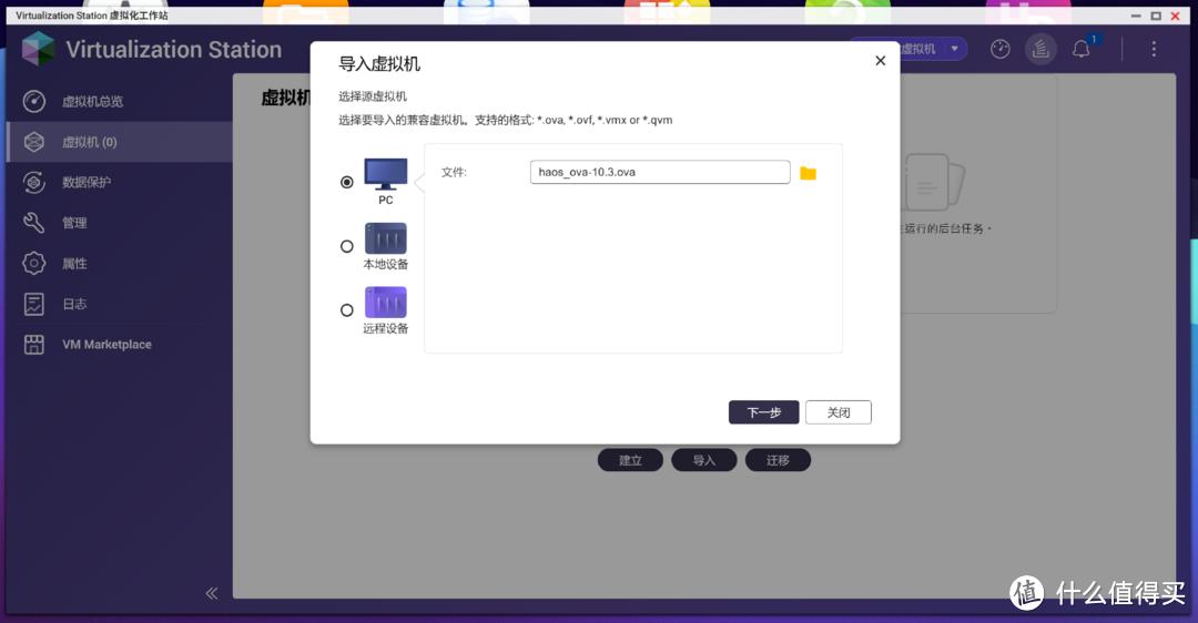 米家接入homekitnas,homeassistant如何把homekit连接米家