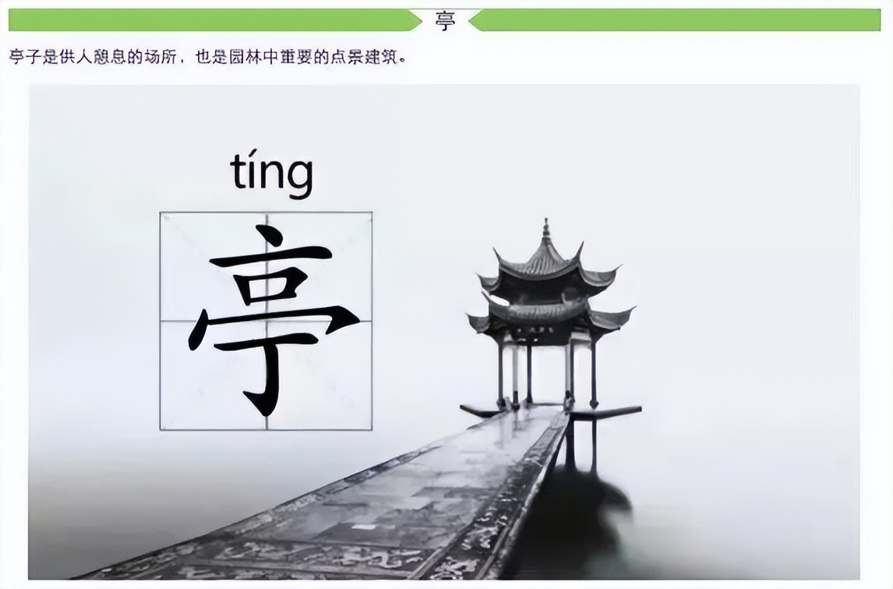 一文分清亭台楼阁等古建筑,别再记混了!