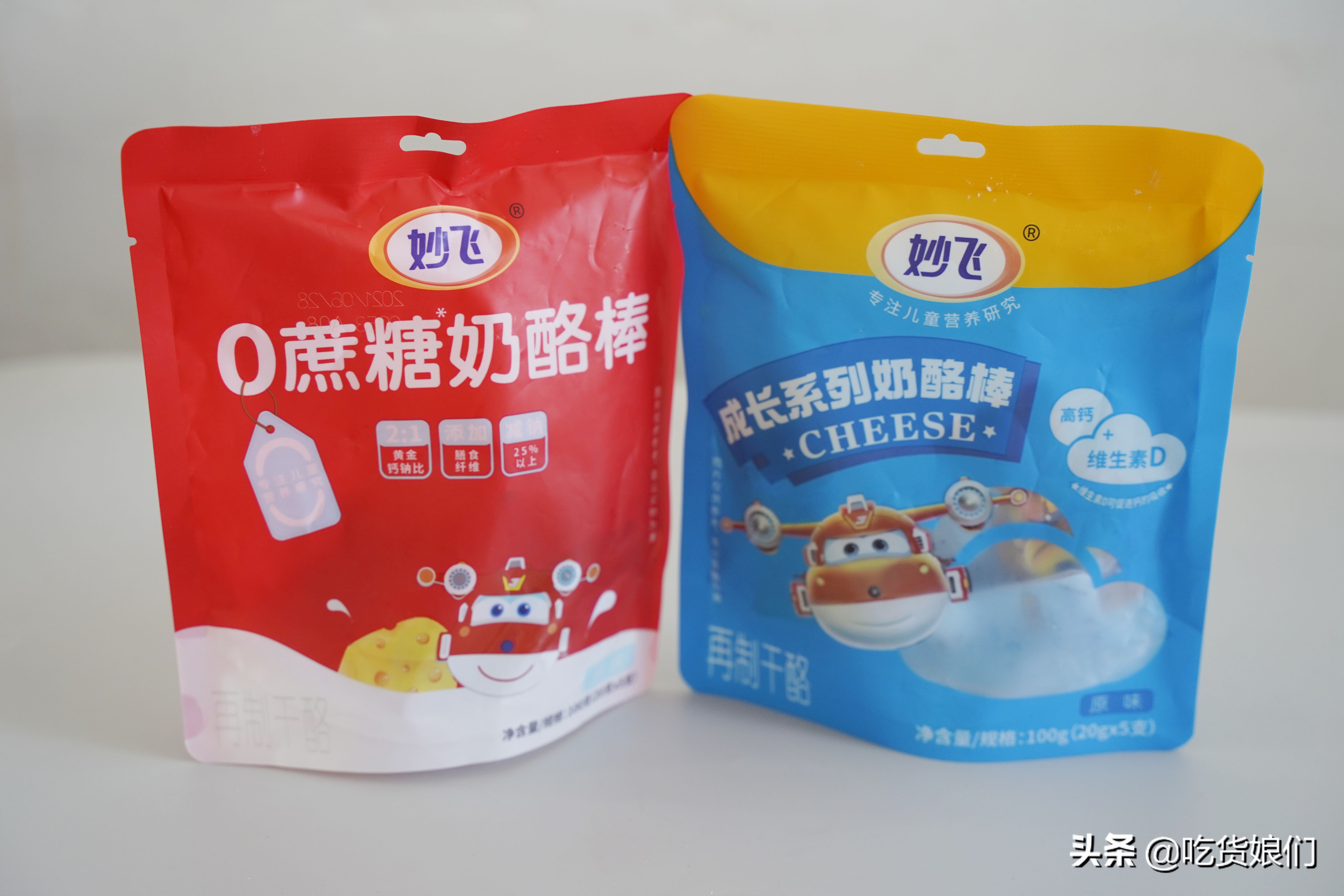 奶酪棒真的健康吗,哪款奶酪棒适合宝宝吃测评