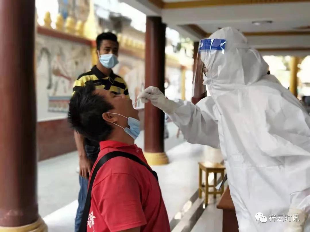 最新的祥云新闻,最新祥云县新闻