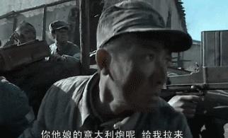 二营长的意大利炮到底长什么样子,二连长的意大利炮是怎么来的