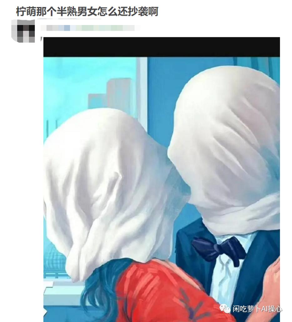 柠萌与韩国合拍古装剧，网友痛骂文化*国卖**，出海的背后玄机...