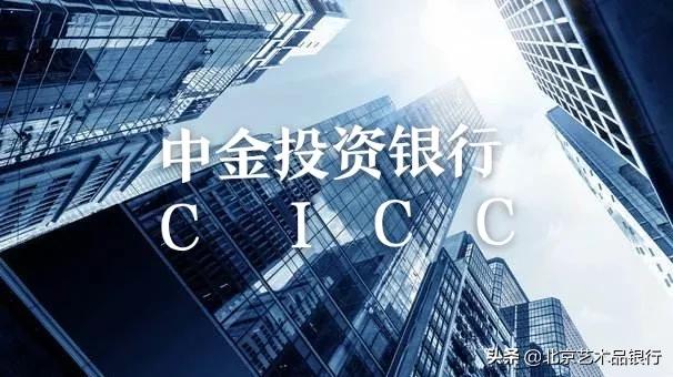 北京艺术品银行体系,北京艺术品金融