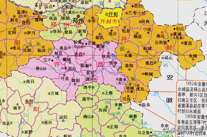 漯河市西华区区划调整,河南漯河市区划