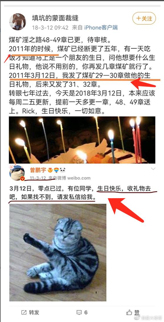同性、调教、娈童？财经黑嘴，因为贩黄昨天栽了.........